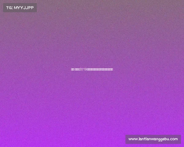 杭州 赛事—2019杭州世界田径锦标赛盛世华章荣耀回顾